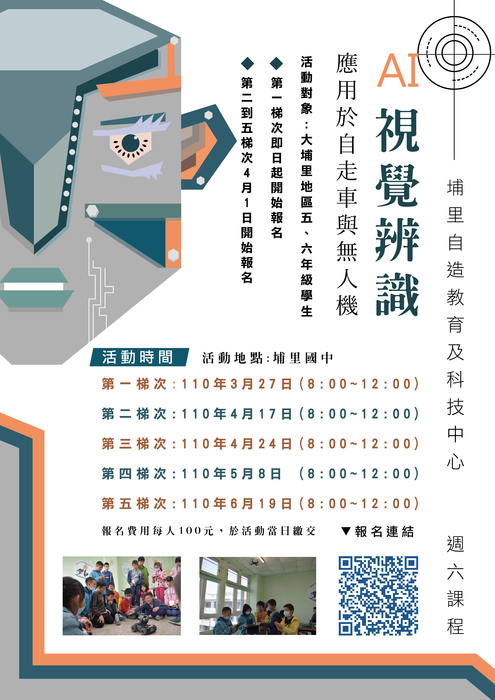 圖片說明