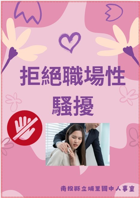 圖片說明